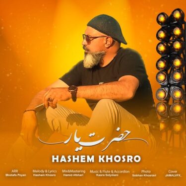 دانلود آهنگ جدید هاشم خسرو حضرت یار
